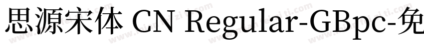 思源宋体 CN Regular-GBpc字体转换
